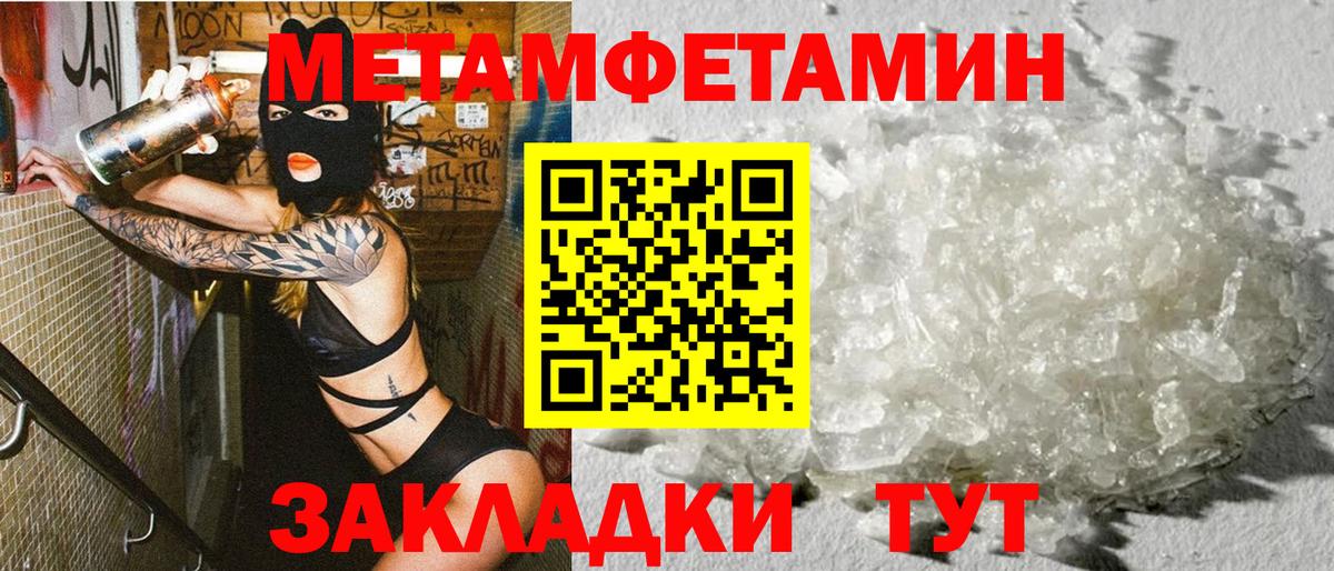 АМФ  Amphetamine VHQ  АМФ  Вход с VPN  Лабинск 