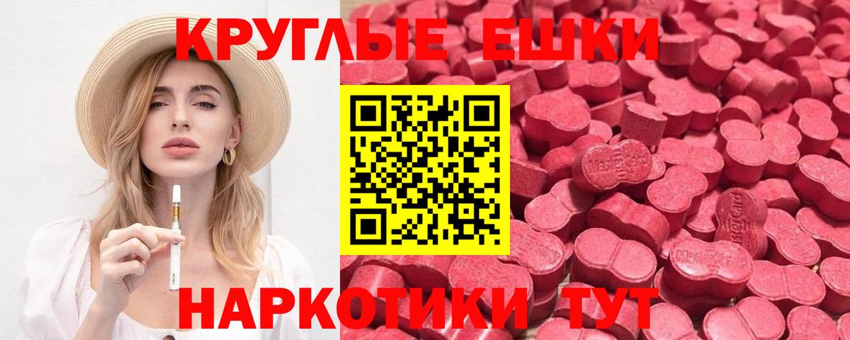 ЭКСТАЗИ 280мг  ЭКСТАЗИ Punisher  ЭКСТАЗИ  Вход с VPN  Лабинск 