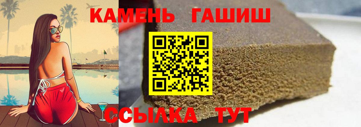 ГАШИШ AMNESIA HAZE Лабинск