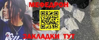 прущий лед Янаул