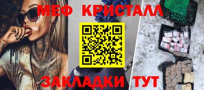 амфетамин Шебекино