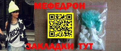 mdma Ярцево