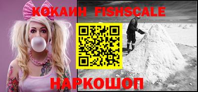 синтетический гашиш Ярославль