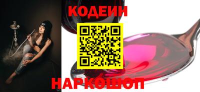 кокаин перу Шелехов