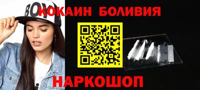 синтетический гашиш Ярославль