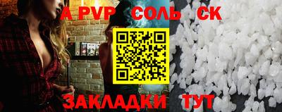mdma Ярцево