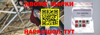 синтетический гашиш Ярославль