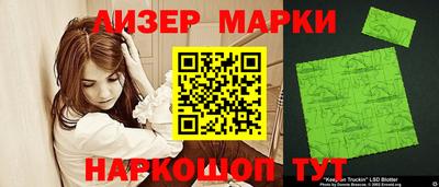 амфетамин Шебекино