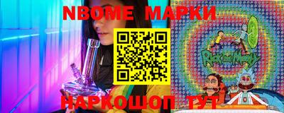 прущий лед Янаул