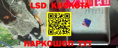 кокаин перу Шелехов