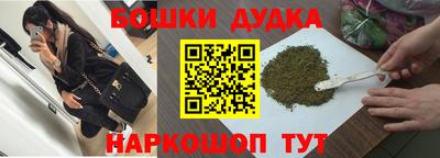 амфетамин Шебекино