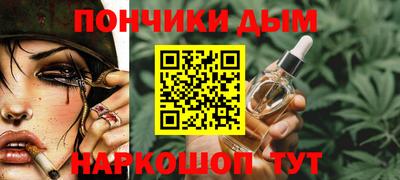 прущий лед Янаул