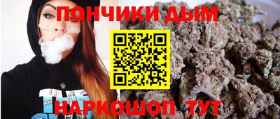 прущий лед Янаул