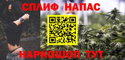 прущий лед Янаул