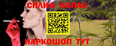 прущий лед Янаул