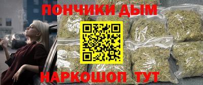 mdma Ярцево