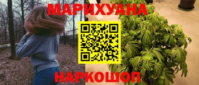 синтетический гашиш Ярославль