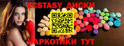 прущий лед Янаул