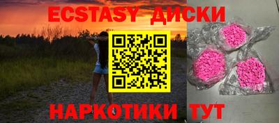 синтетический гашиш Ярославль