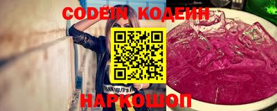 прущий лед Янаул