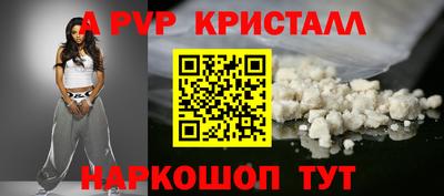 синтетический гашиш Ярославль