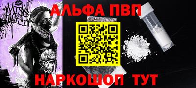 прущий лед Янаул