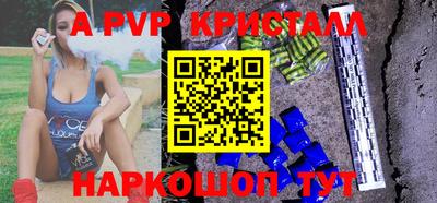 а пвп мука Шахты