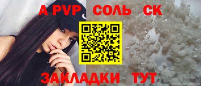 синтетический гашиш Ярославль