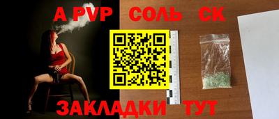 синтетический гашиш Ярославль
