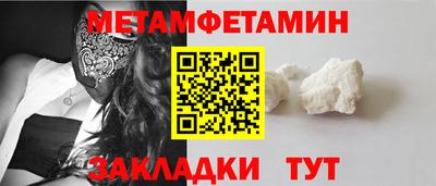 mdma Ярцево