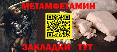 прущий лед Янаул