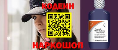 синтетический гашиш Ярославль