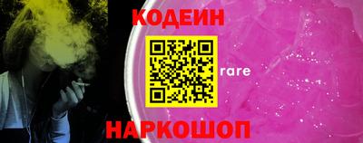 кокаин перу Шелехов