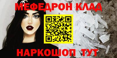 mdma Ярцево