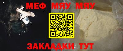 прущий лед Янаул