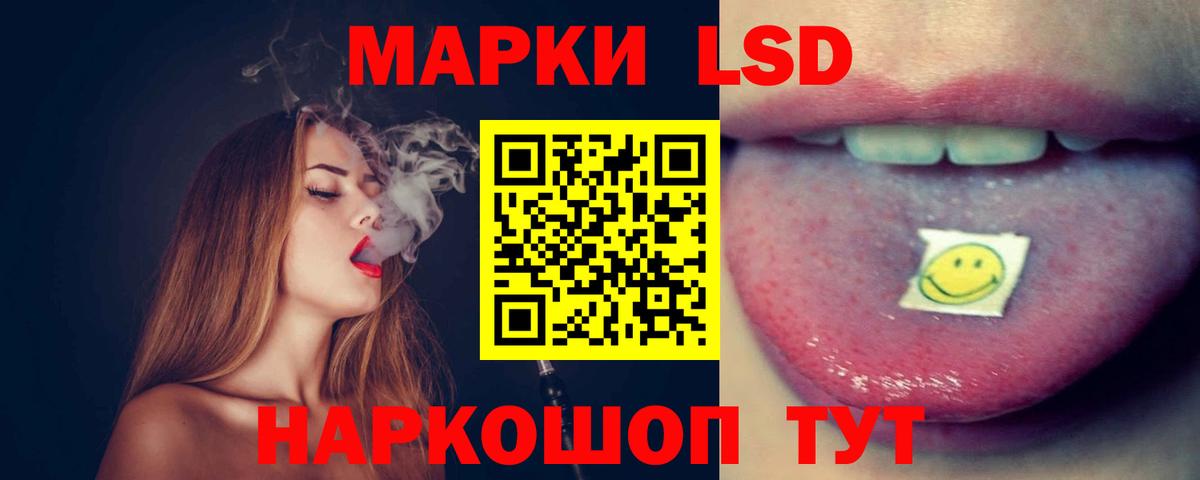 ссылка на мегу как войти  Вход с VPN  Лабинск  Лсд 25 экстази кислота 