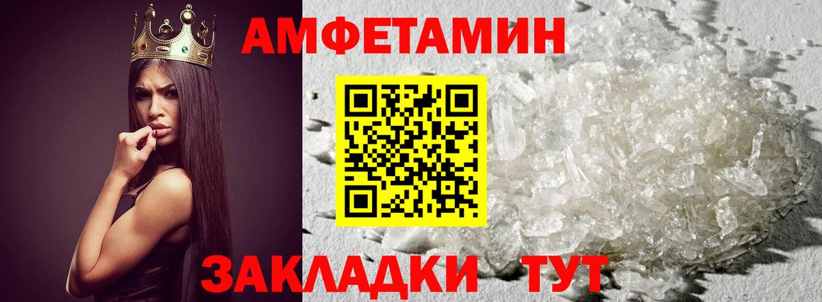 Метамфетамин Methamphetamine  Метамфетамин Methamphetamine  Метамфетамин  Лабинск  Вход с VPN 