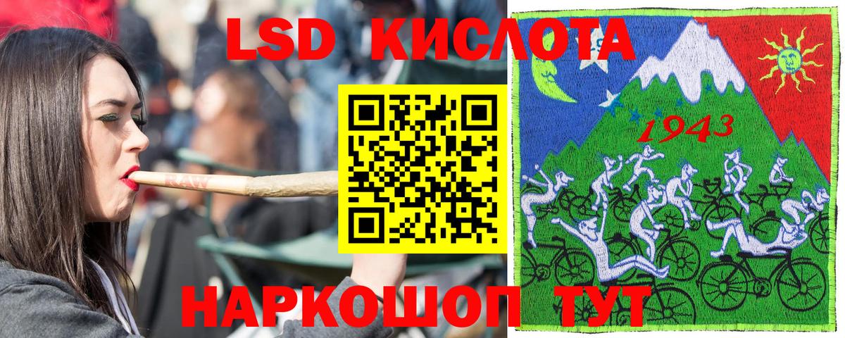 Марки 25I-NBOMe 1,5мг Лабинск