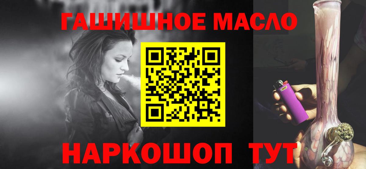 Лабинск  где продают   Вход с VPN  ТГК Wax 