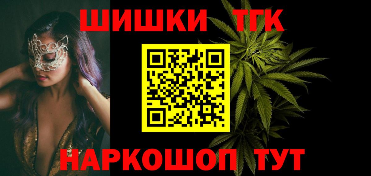 Лабинск  Канабис LSD WEED  Вход с VPN  Бошки Шишки планчик  Марихуана ГИДРОПОН  МАРИХУАНА индика 